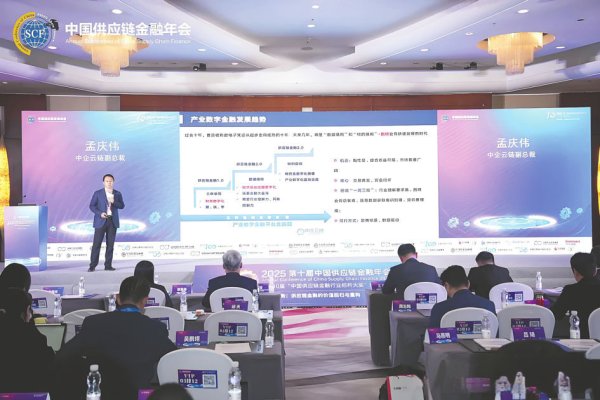 配资门户之家 中企云链再次递表港交所 销售及营销开支侵蚀利润